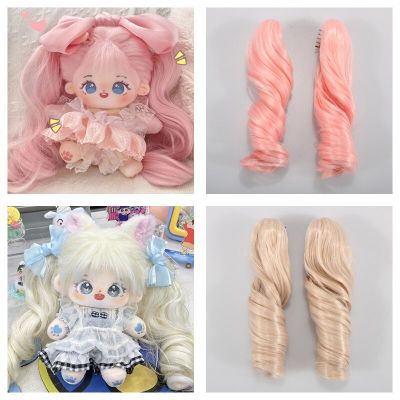 Clamping Long Curly Hair Ponytail For 20Cm Cotton Doll Wig Pink Purple 20Cm Idol Star Doll Grasping Chemical Fiber Wig
