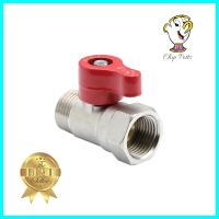 มินิบอลวาล์ว DEXZON MALE/FEMALE 1/2 นิ้วMINI BALL VALVE DEXZON MALE/FEMALE 1/2" **ราคารวม Vat แล้วค่ะ ไม่มีบวกเพิ่ม**