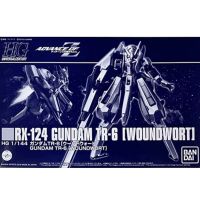 Bandai PB Limited HG HGUC โมเดลการประกอบการดำเนินการเขื่อน TR-6 RX-124 Woundwort