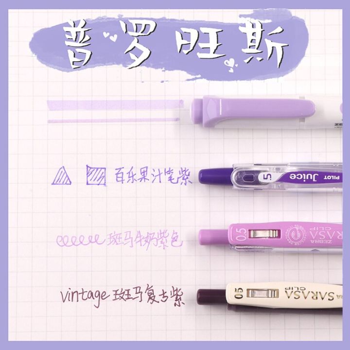 4pcs-zebra-mildliner-highlighter-sarasa-vintage-gel-pen-pilot-juice-color-pen-set-for-diary-japanese-stationary