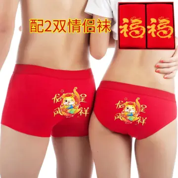 Shop Zujisu Underwear online