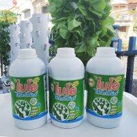 [ready stock]ปุ๋ยน้ำอินทรีย์ ไบโอไฮโดรโพนิกส์ BIO HYDROPONICSมีบริการเก็บเงินปลายทาง