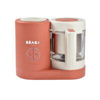 BEABA เครื่องนึ่งปั่นอาหาร Babycook® NEO - Terracotta