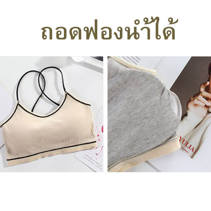 พร้อมส่ง-เสื้อชั้นใน-เสื้อใน-sport-bra-ชุดชั้นใน-สปอร์ตบรา-รุ่นโบว์-ได้ทั้งเสื้อ-และ-กางเกงใน-เนื้อ-cotton100-สวยมาก