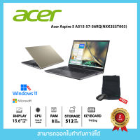 Acer Aspire 5 A515-57-56RQ(NXK3SST003)i5-1235U/8 GB/512 GB/15.6/win11+office2021(Gold)
