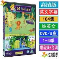 HD 64 Zoo Lane Animal Street No. Dream English Cartoon U Disk USB DVD Disc