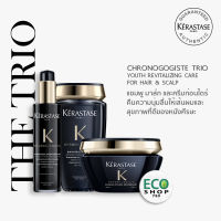 KERASTASE CHRONOLOGIST TRIO: Bain Regenerant 250ml Masque Intense Regenerant 200ml Thermique Regenerant 150ml เคเรสตาส ชุดโครโนโลจิสต์ 3 ชิ้น แชมพู มาร์ก และครีมก่อนไดร์