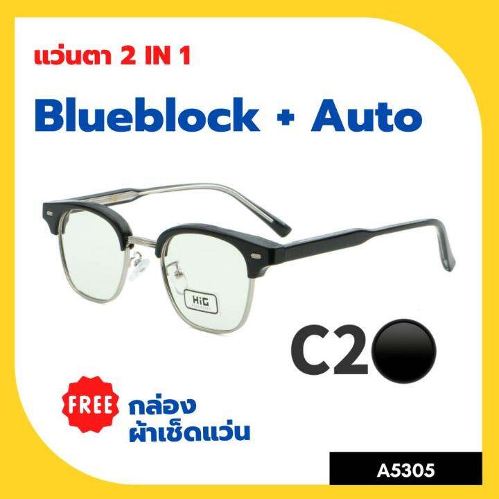 a-5305-แว่นตา-blueblock-auto