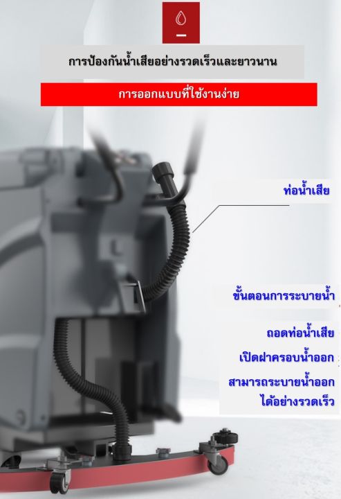 yangzi-yzx2-lithuim-battery-รถเข็นทำความสะอาดแบบขัดพื้น-สามารถเก็บน้ำได้-พร้อมจัดส่ง-และ-ช่างบริการทั่วประเทศ-ออกใบกำกับภาษีได้