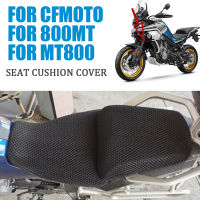 สำหรับ CFMOTO CF 800MT MT800 MT 800 MT อุปกรณ์มอเตอร์ไซค์ที่นั่งหุ้มเบาะคุ้มครองยามฉนวนกันความร้อนกรณี Pad ตาข่ายชิ้นส่วน