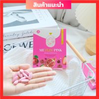 ME FLIN PINK มีฟลินพิงค์ อาหารเสริมสำหรับผู้หญิง 10 เม็ด ( 1 กล่อง)