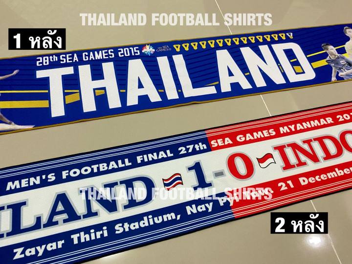 ผ้าพันคอเชียร์ทีมชาติไทย-we-are-the-champions-แชมป์ซีเกมส์-ปี-2015-ที่สิงคโปร์-ผ้าพันคอเชียร์ทีมชาติไทย-แชมป์ซีเกมส์-2013-ที่เมียนมาร์