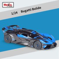 Maisto 1:24 Bugatti Bolide Supercar Toy Alloy Car Diecasts &amp; Toy Vehicles Car Model Miniature Scale Model Car Toys For Children