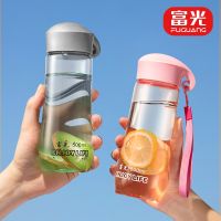 Rich light space cup large-capacity glass plastic bulk logo portable with ms cup male student movement cup --ydsb230731■■✒