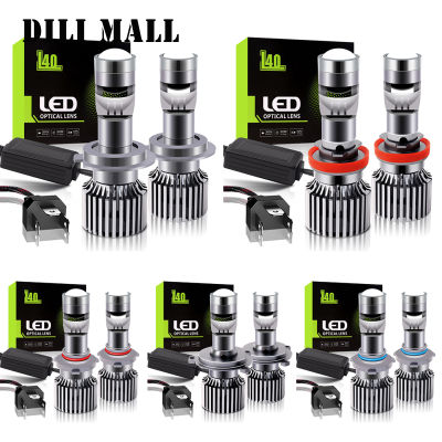 หลอดไฟไฟหน้ารถมอเตอร์ไซค์แบบ Led L40 6000K ซูเปอร์ไบรท์12V 33W 8000LM ไฟหน้ารถมอเตอร์ไซค์แบบ LED S แพ็ค2ชิ้น