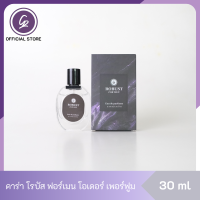 คาร่า เพอร์ฟูม ฟอร์แมน น้ำหอมผู้ชาย กลิ่นโรบัส Robust สุขุม เท่ ดุดัน กลิ่นติดทนยาวนาน ขนาด 30 มล. CARA