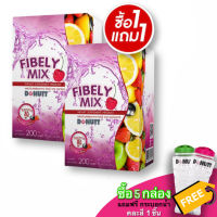 [1แถม1]Donutt Fibely Mix โดนัท ไฟบิลี่ มิกซ์ รสมิกซ์เบอร์รี่ 10ซอง(2กล่อง)