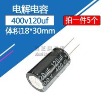 5pcs 400v120UF 18x30mm  Aluminum Electrolytic Capacitors 400v 120UF 400v120mf 120mf400v 400v120MFD 400wv 400vdc 120mf 120MFD Electrical Circuitry Part