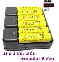 ถ่านชาร์จ + แท่นชาร์จ คุณภาพสูง Li-ion 16340,18350,18650,26650- 3.7V. 9,800 mAh