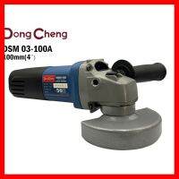 ลดราคา!!!! Dongcheng(DCดีจริง) เครื่องเจียร 4นิ้ว/100mm 710วัตต์ รุ่น DSM03-100A สวิทซ์แบบสไลด์ เครื่องมือช่าง ช่าง ก่อสร้าง ของใช้ในบ้าน เครื่องใช้ในบ้าน เครื่องใช้ไฟฟ้า เครื่องใช้ไฟฟ้าภายในบ้าน