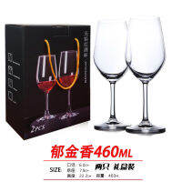 2ชิ้น/เซ็ต Handmade Square ตะกั่วคริสตัลแก้วสีแดง Wi-Ne แก้ว450-650Ml Gob-Let Bar Home Tasting Art Win E ถ้วย