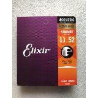 CC .โปรโมชั่นสุดคุ้ม โค้งสุดท้าย.. ELIXIR สายกีต้าร์โปร่ง011-52 ..เหมาะเป็นของฝากของขวัญได้ Gift..