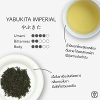 KYOBASHI - YABUKITA IMPERIAL  ชาเขียว เซนฉะ สายพันธุ์ยะบุขิตะ