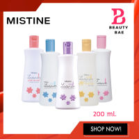 (สูตรใหม่) Mistine Ladycare Intimate Cleanser สบู่เหลวอนามัยสูตรน้ำนม มิสทิน เลดี้แคร์ 200 มล.