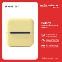 [ลดล้างสต๊อก] Petshy Sugar cube pocket comb 2 in 1 หวีทำความสะอาดสัตว์เลี้ยง