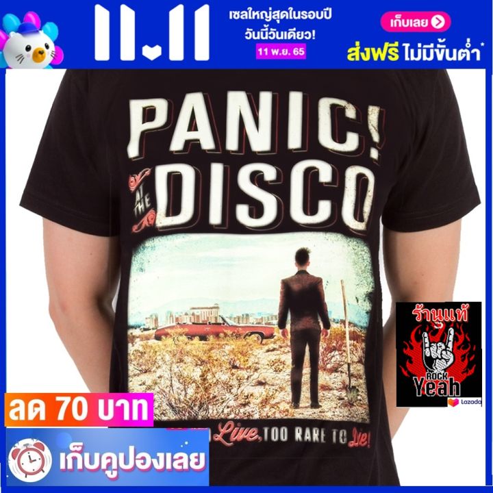 เสื้อวง-panic-at-the-disco-เสื้อเท่ห์-แฟชั่น-แพนิค-แอท-เดอะ-ดิสโก้-ไซส์ยุโรป-rcm1600