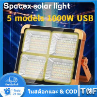 ไฟฉุกเฉินโซล่าเซลล์ LED - ระบบไฟฉุกเฉินที่มีการออกแบบสำหรับสถานการณ์ฉุกเฉินอย่างมีประสิทธิภาพ