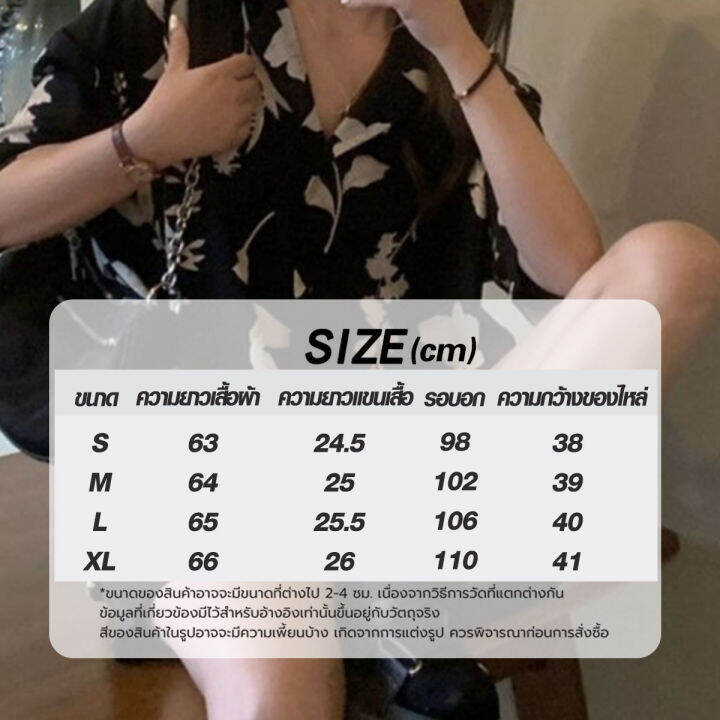 เสื้อเชิ้ตคอปกเเขนสั้นลายดอกไม้-ลายวินเทจ-สไตล์เกาหลี-ได้ทั้งผู้หญิงเเละผู้ชาย