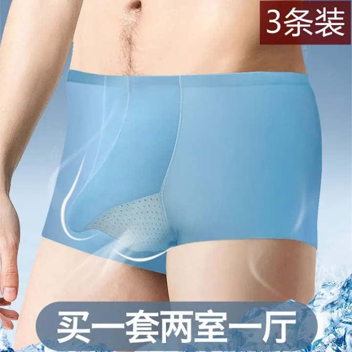 Big Yards Cartridge Type Separation Ice Silk Underwear Men Non Trace Elephant Nose Summer Air