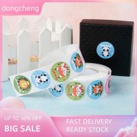 dongcheng สติกเกอร์รางวัลครู500ชิ้นสติกเกอร์สัตว์น่ารักสติกเกอร์สร้างแรงบันดาลใจในโรงเรียน