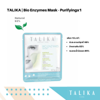 Talika Bio-Enzymes Mask Purifying มาร์คดีท็อกทำความสะอาดผิวหน้า