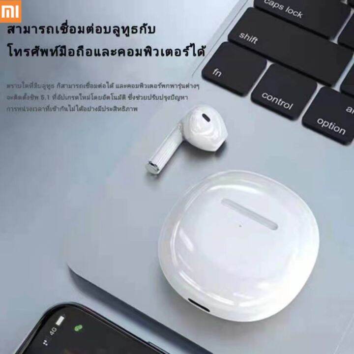 หูฟังบลูทูธ-xiaomi-ของแท้-100-หูฟังบลูทูธไร้สาย-หูฟังไร้สาย-พร้อมกล่องชารจ์-รองรับสมาร์ทโฟนทุกรุ่น-100-original-เสียงดี-เสียงสเตอริโอ