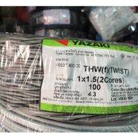 ( Promotion+++) คุ้มที่สุด สายไฟ ตัดแบ่ง 10 เมตร VTF 2x1.5 / 2x2.5 sq.mm. ยาซากิ YAZAKI สีเทา-ดำ ราคาดี อุปกรณ์ สาย ไฟ ข้อ ต่อ สาย ไฟ อุปกรณ์ ต่อ สาย ไฟ ตัว จั๊ ม สาย ไฟ