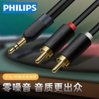 Philips หนึ่งจุดสองขนาด3.5มม. สายออดิโอเป็นสองเท่าเสียบดอกบัว Rca เครื่องขยายเสียงคอมพิวเตอร์สายออดิโอ Kabel Audio Speaker