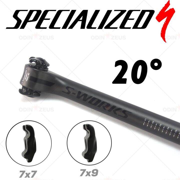 SPECIALIZEDUD matte Full Carbon Fiber Bike Seat Post Mountain/Road