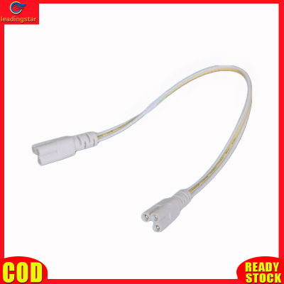 LeadingStar RC Authentic 20cm T5 T8 Double End 3 Pin LED Tube Connector Cable Wire Extension Cord for Integrated LED Fluorescent Tube Light Bulb White Color