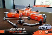 ชุดลูกหมาก (333&amp;CJ) HONDA CIVIC FC