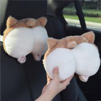 Ｃartoon Short Leg Corgi Dog Creative Plush Butt ASS Seat Belt Cover Car Headrest Neckpillow Interior Accessories