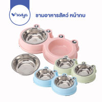 SARIYA ชามอาหารสัตว์ หน้ากบ 2 ช่อง (BO433) ชามอาหารสุนัข ชามอาหารแมว Frog Double Pet Bowl
