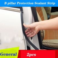 2pcs Car Door B Pillar Protection Sealant Seal Strip For Opel Astra H J G Insignia Mokka Corsa D Vectra C Zafira Meriva Infiniti