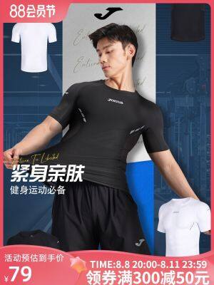 2023 High quality new style Joma sports tights breathable perspiration breathable summer running high elastic training fitness short-sleeved t-shirt compression clothing