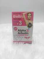 Alpha Arbutin Under Arm  ครีมปรับสภาพผิวรักแร้ขาว ไร้กลิ่นกวนใจ