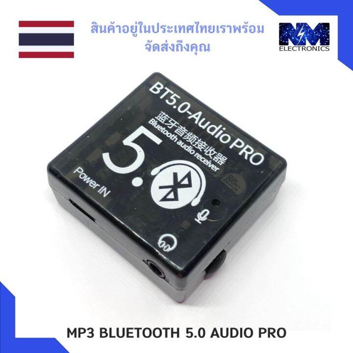 BT5.0 Audio PRO Bluetooth Audio PRO จำนวน 1 ชิ้น | Lazada.co.th
