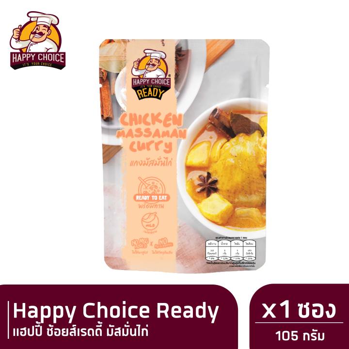 happy-choice-แฮปปี้-ช้อยส์เรดดี้-มัสมั่นไก่105ก-x-1