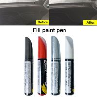 ปากกาทาสีลบรอยขีดข่วนรถยนต์ปากการะบายสีรถยนต์แบบมืออาชีพปากการะบายสีสัมผัสได้4สี