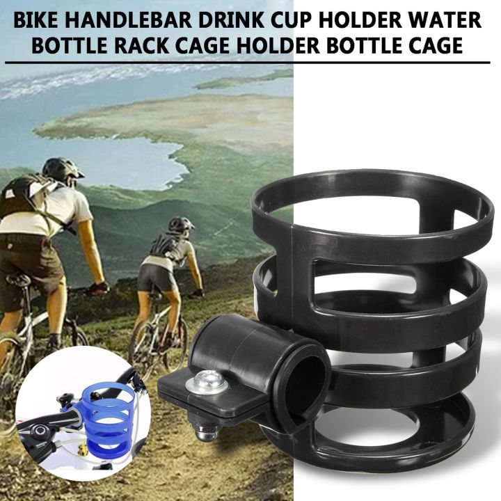 ผู้ขายที่ดีที่สุดจักรยาน-h-andlebar-เครื่องดื่มที่วางแก้วชั้นวางขวดน้ำกรงที่วางกรงขวด